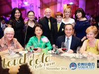 Gala Dinner 2014